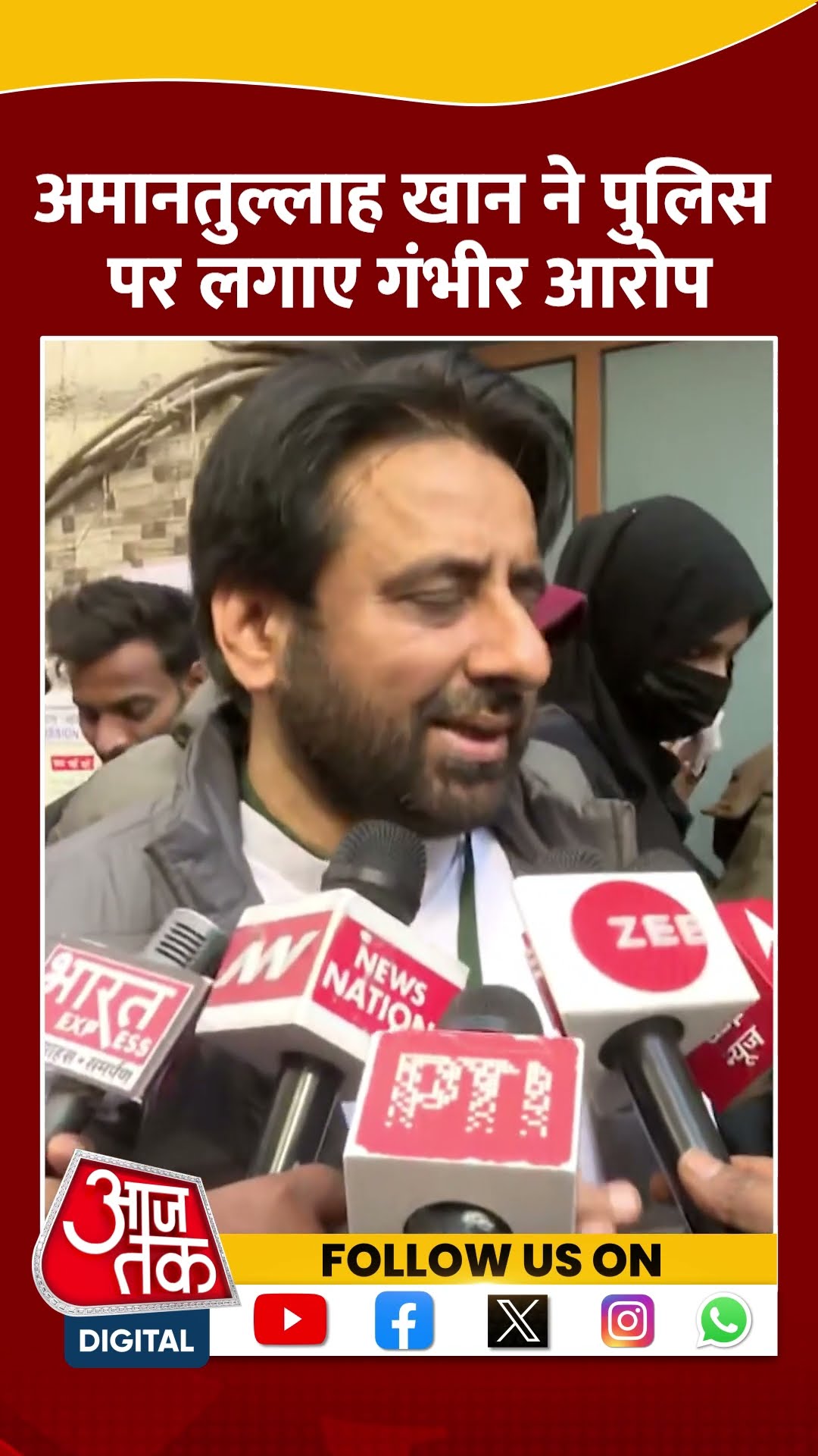 Delhi Elections: Amanatullah Khan ने Police पर लगाए गंभीर आरोप #shorts #shortsvideo