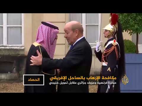 مكافحة الإرهاب بالساحل الأفريقي.. مبادرة فرنسية ودعم سعودي إماراتي