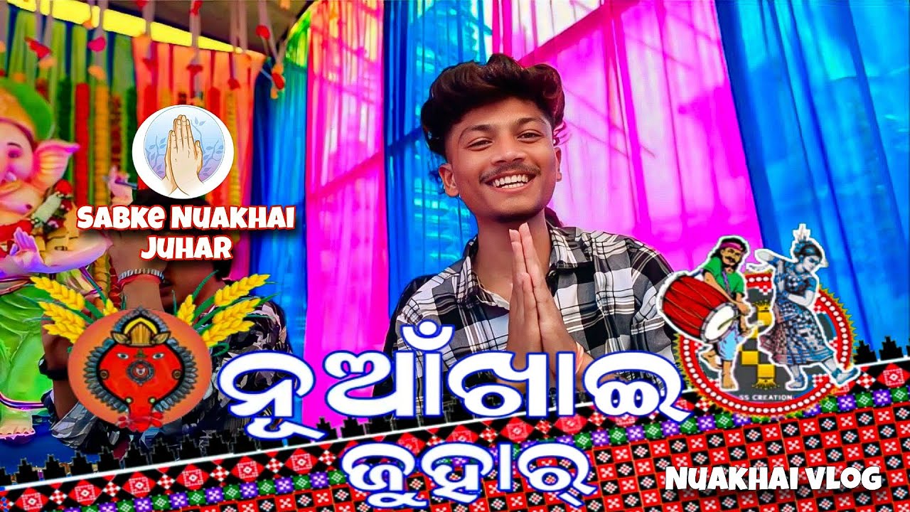 Sabke Nuakhai Juhar 🙏🏻💞 ||  Nuakhai New Vlog Video || Nuakhai Festival Full video 