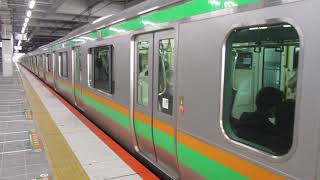 【沼津～宇都宮間各駅停車】上野東京ライン宇都宮線直通普通宇都宮行きE233系3000番台E-71編成+E-02編成15両　川崎駅発車