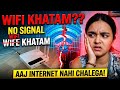 “Aaj pura din bina internet 😳 #StruggleDay#foryoupage2026#fyp#dailyvolg