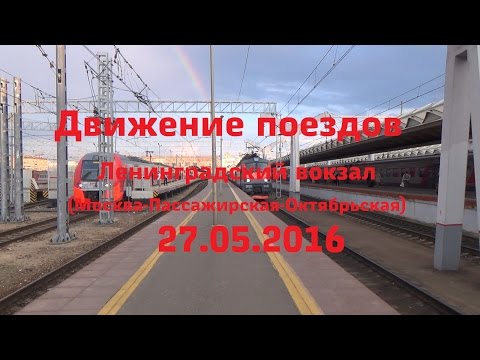 Вечернее движение поездов
