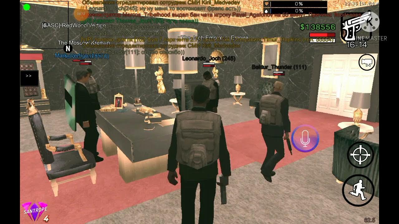 сан тропе рп форум. Santrope roleplay. сантропе рп. форум сантроп. Ip сантроп рп 02.