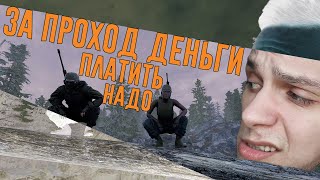 Гопники высокого полёта в Will To Live Online