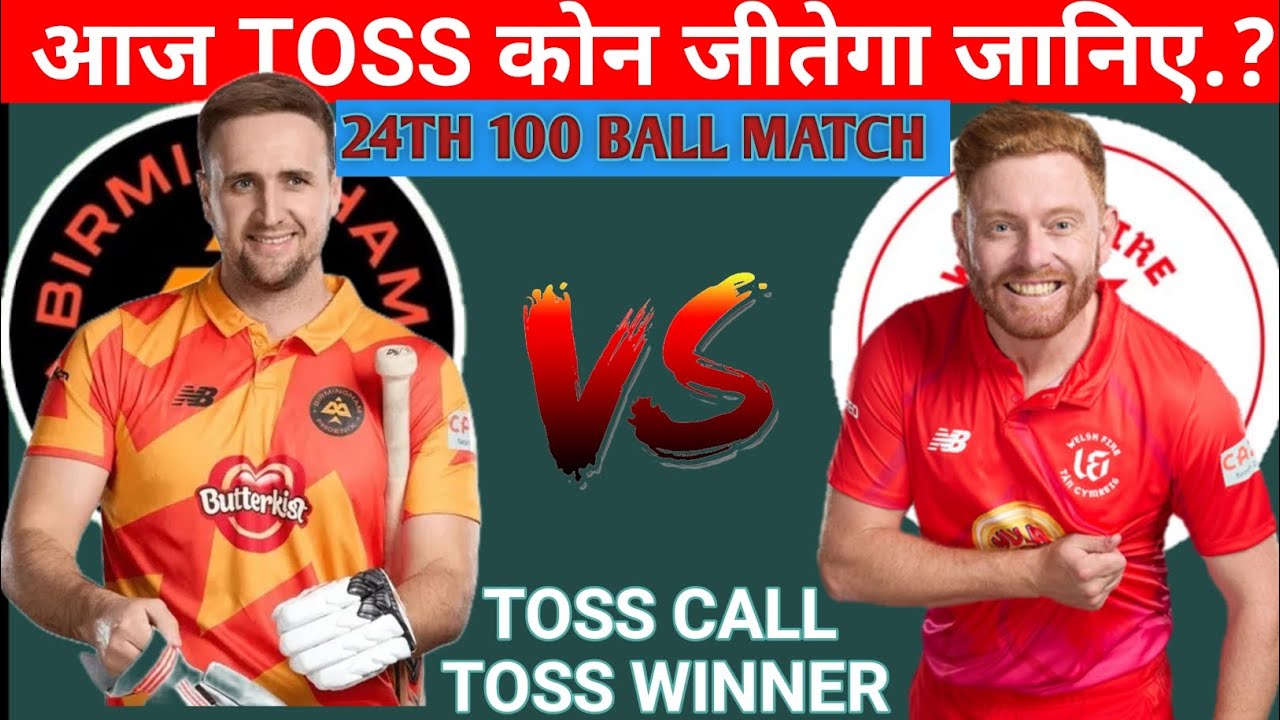 BIRMINGHAM vs WELSH TOSS PREDICTION | TODAY TOSS PREDICTION | AAJ KA TOSS KON JITEGA | 