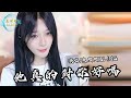 魚閃閃BLING 他真的對妳好嗎 他真的對你好嗎 我現在就要你回答 他真的對妳好嗎 翻唱 魚閃閃 魚閃閃bling 音樂分享 魚閃閃BLING 他真的對妳好嗎 他真的對你好嗎 我現在就要你回答 他真的對妳好嗎 翻唱 魚閃閃 魚閃閃bling 音樂分享