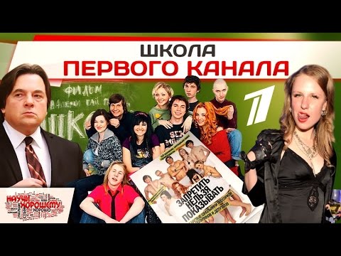 Пусть говорят сериал школа