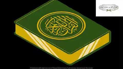 سورة القيامة إبداع وتألق من فضيلة الشيخ محمد الليثي-استمتعوا بحلاوة القرآن الكريم مع صوت عذب ملائكي