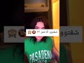 تانجو دلع تانجو لايف رقص هز انجي خوري