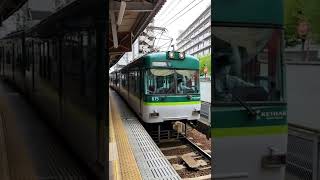 京阪電車 600形 615編成:近江神宮前行き
