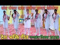 देश भक्ति गीत। गणतंत्र दिवस। संत पंचम दास सरोज इण्टर कॉलेज।#republicday #26january#education #video 