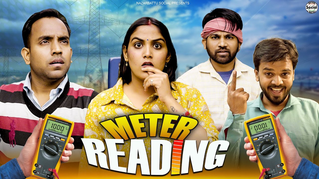 Meter Reading || मीटर रीडिंग || 