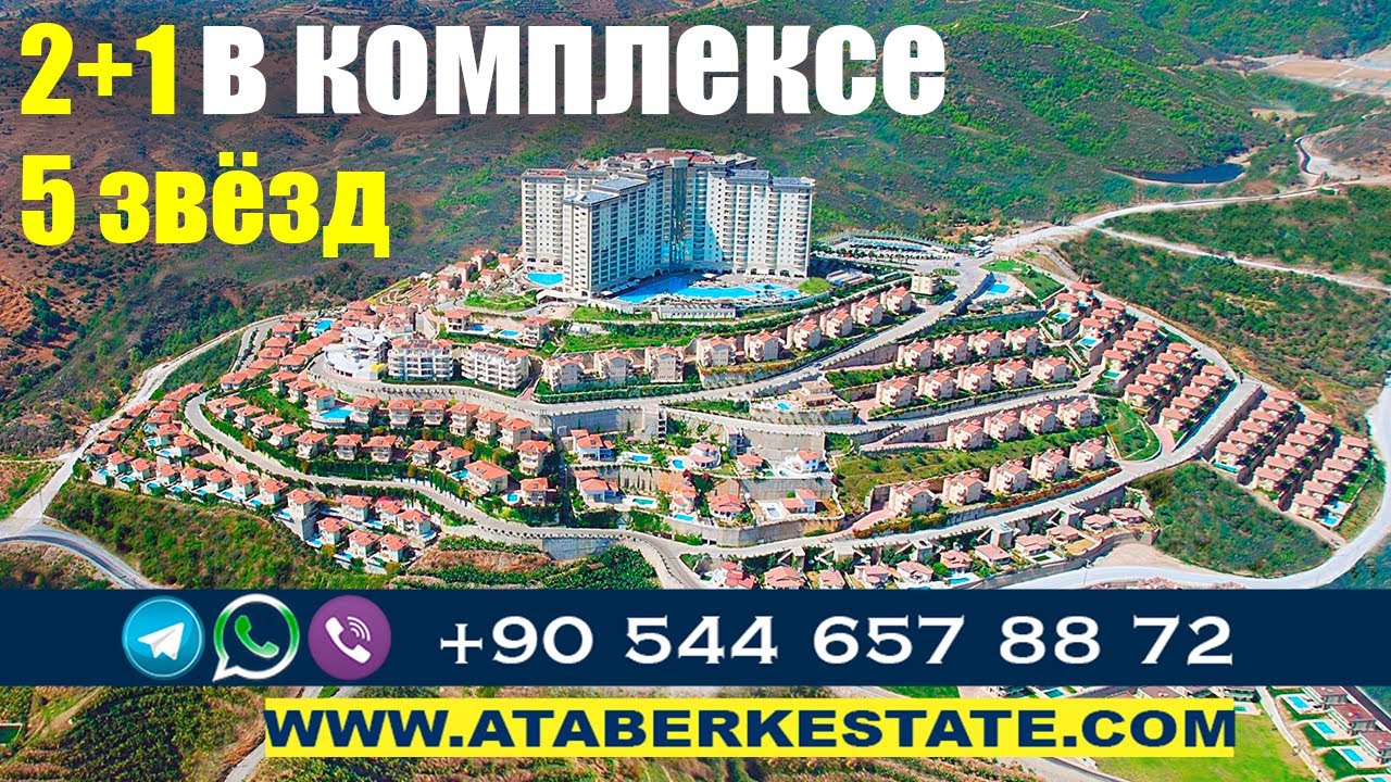 Аренда квартиры в комплексе Голд сити, Gold city Alanya. Goldcity