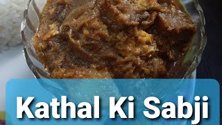 Kathal Ki Sabzi ( Raw Jackfruit Curry ) Recipe in Hindi II BENGALI FOOD Recipe II Priyas Kitchen