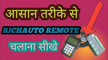 Richauto a11e dsp controller