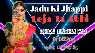 #djremix Jaadu JADU KI JHAPPI | जादू की झप्पी | DJ DEEPAK KING OF MIXING #dj #trending #remix #music