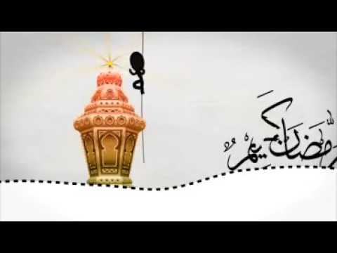 Ramadan Mubarak 2017