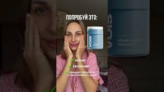 Антивозрастной крем на вб #WW172308 (копируй вместе с ww) РП