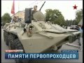 70 лет первому Северному конвою