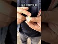 [新疆團結哥] 維吾爾小哥和田玉打假!! Uyghur brother Hetian Jade cracking down on fakes!! XinJiang, China