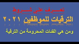 إكتشف ماهي الوظيفة المناسبة لك عن طريق هذا الإختبار !