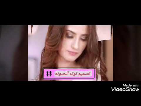 حبيبي توحشتك اغنية رؤؤؤؤؤؤؤؤؤعة جدا 