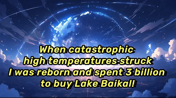 When catastrophic high temperatures struck, I was reborn and spent 3 billion to buy Lake Baikal! - DayDayNews