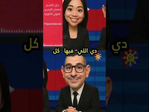خطوات التقديم للامتحان بشكل صحيح 