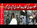 Government's Austerity Drive Gains Momentum. |News Headline 10am| A1TV| 1 June 2026
