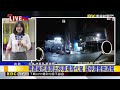 最新》男酒後把車開出停車場等代駕 違停遭警揪酒駕@newsebc