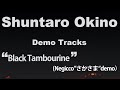 【Demo Tracks】沖野俊太郎 / Shuntaro Okino - Black Tambourine (Negicco&quot;さかさま&quot;demo)