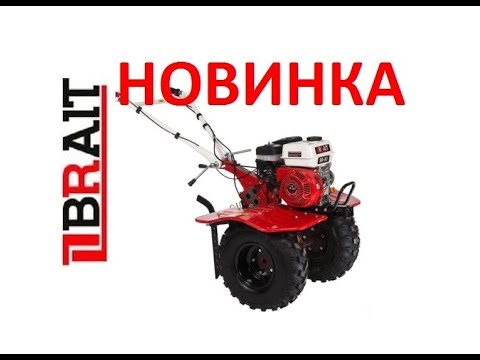 Купить Мотоблок Мб В Красноярске