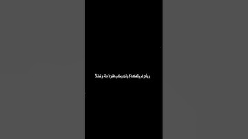 دقيقه من القرآن الكريم سورة البقرة بصوت جميل و مؤثر #قرآن_كريم #religion #explore #قرآن #قران_كريم
