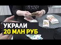 В Дагестане мошенники получили 20 млн рублей на махинации с маткапиталом