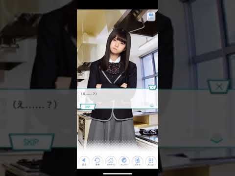 乃木恋 Tricky Wonderland 齋藤飛鳥ストーリー 3