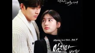 웬디 (Wendy) & 슬기 (SEUL GI) - 밀지마 (Don't Push Me) (Original Ver.) [함부로 애틋하게 OST Part.7]