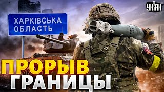 Ожесточенные БОИ за Харьков! Шумиха вокруг наступления РФ: что происходит?