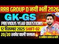RRB GROUP D GK GS| PREVIOUS YEAR QUESTION 2025| RRB GROUP D GK GS PRACTICE SET | GROUP D GK GS CLASS
