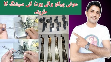 Moti pico boot seating || moti pico wala boot || moti pico | moti pico bot | pico boot | pico master