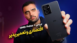 بررسی تخصصی اچ‌ام‌دی پالس پلاس | HMD Pulse Plus Review