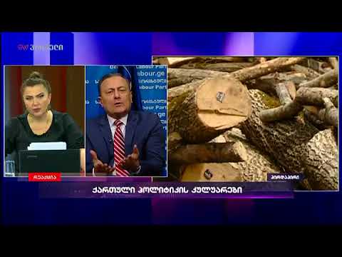 მოვუწოდებ, კუპრის ბოროტებაში მდუღარე ხელისუფლებას, იფიქრეთ წასვლაზე, სასწრაფოდ! - შალვა ნათელაშვილი