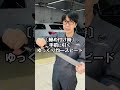 【整備士あるある】トルクレンチ カチカチいわす件。