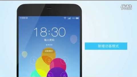 Meizu MX3 Flyme OS 3.0
