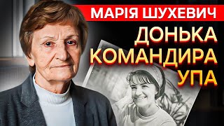"Я була російськомовною комсомолкою" | Марія Шухевич про батька, сиротинець та українізацію