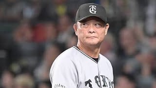 Giants’ comeback title run! Can they overcome the 1.5-game deficit against Hanshin?🔥#Giants #Hans...