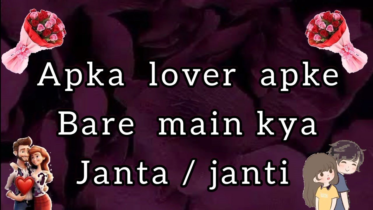 New love quiz game today || Today love quiz game || Choose one number ...