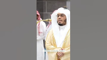 وأما الذين فسقوا فمأواهم النار ~ تلاوة تحبيرية خاشعة للشيخ ياسر الدوسري - فجر 13 جمادى الأولى 1446هـ