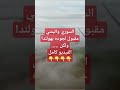 السوري واليمني لجوءهم مقبول بهولندا ولكن اذا كان السوري واليمني لجوءهم مقبول بهولندا ولكن اذا كان