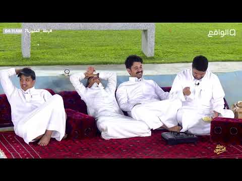 جلسة فوضى في المسبح ومحمد وسعيد ماخلوهم بحالهم | #رحلة_المليون71