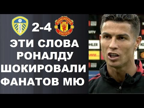 Video: Da li United obavlja međunarodne letove?